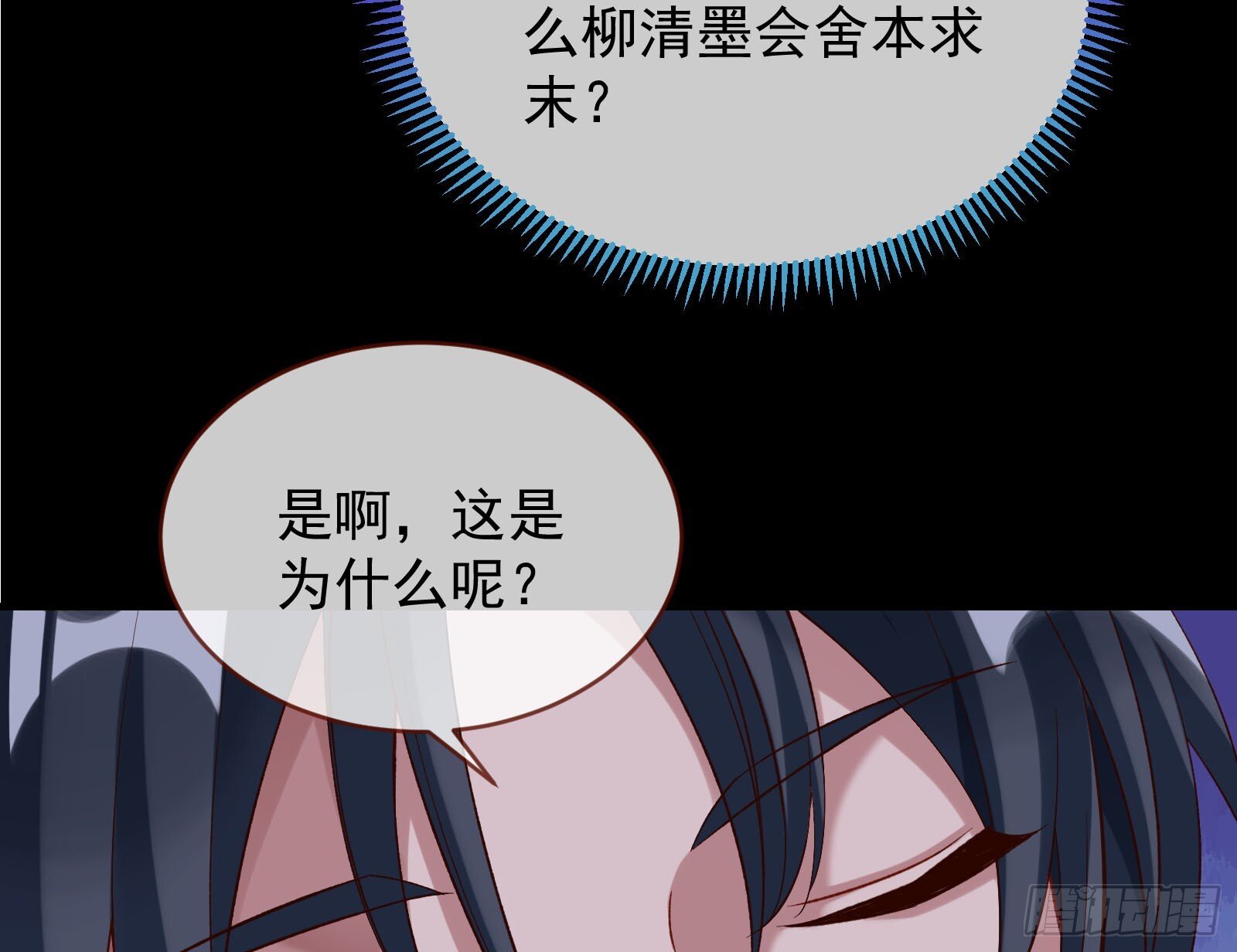 驱百鬼37