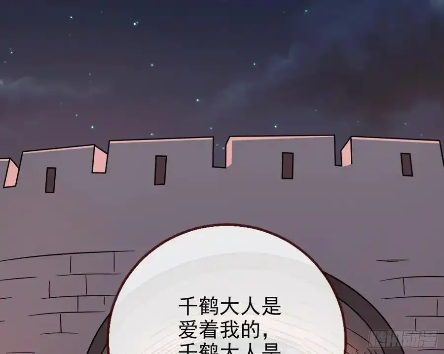骗心101