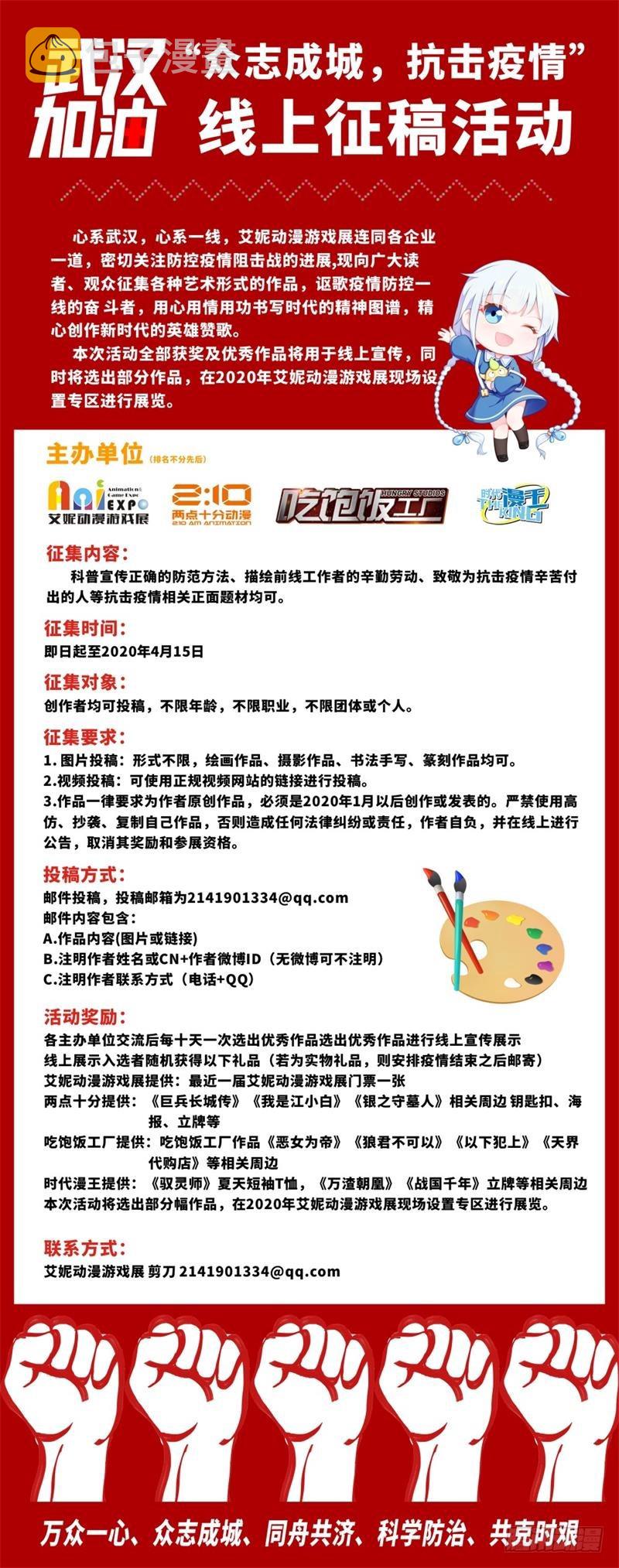 当场退婚143
