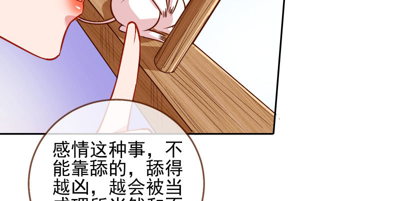 舔狗不得好死142