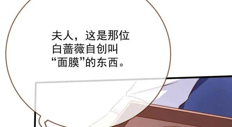 全场最佳的婆婆6