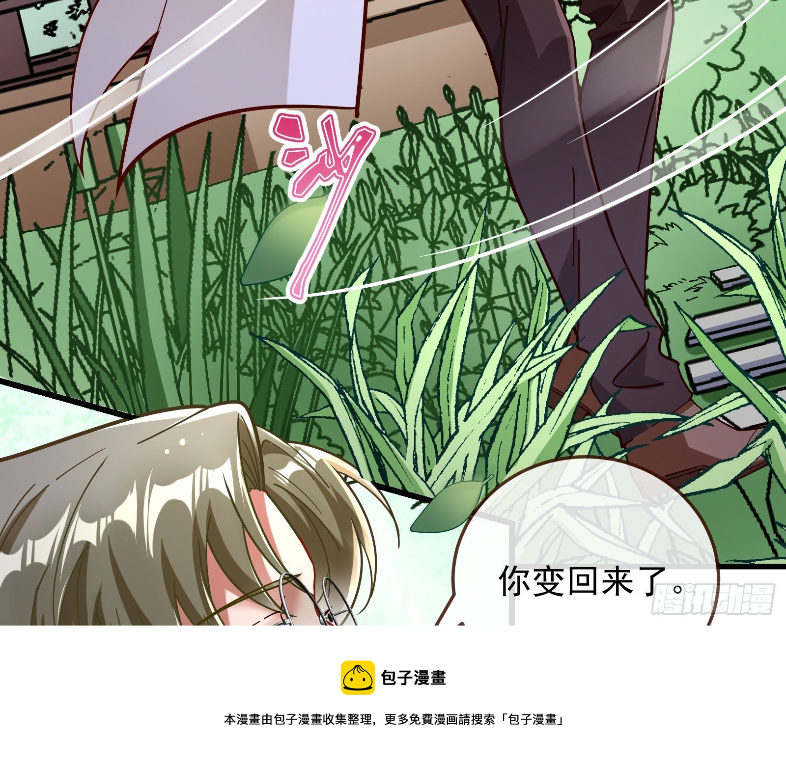 求婚84