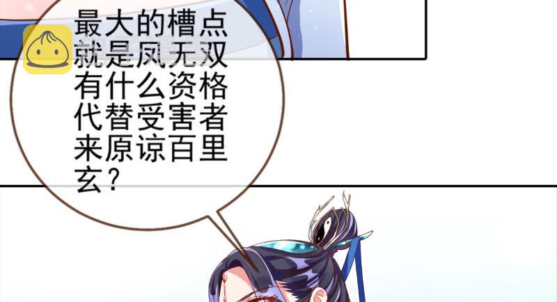 所谓圣母44
