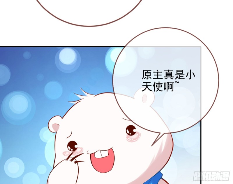 星星之火14