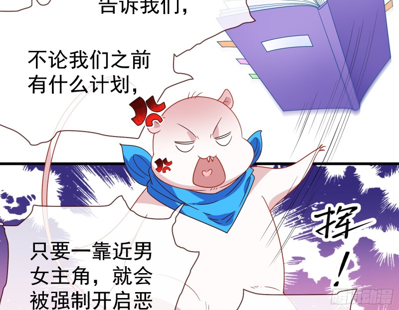 夜袭总裁53