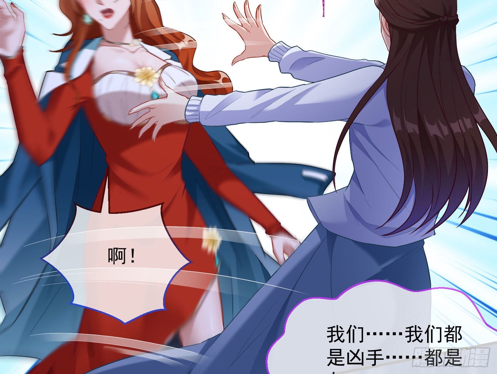 谁是鬼？93