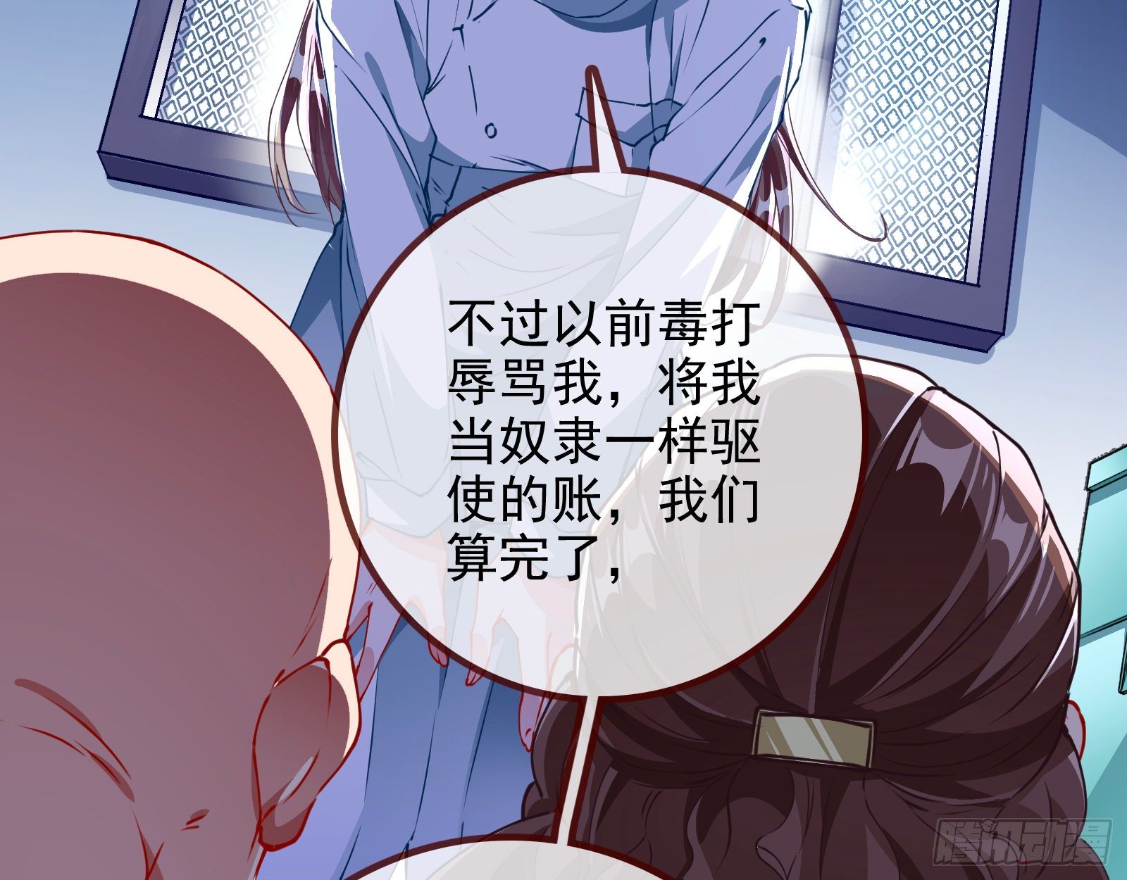 反击开启109