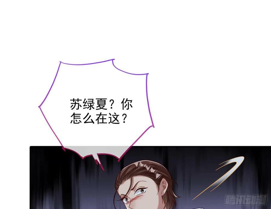 小三惩罚showtime2