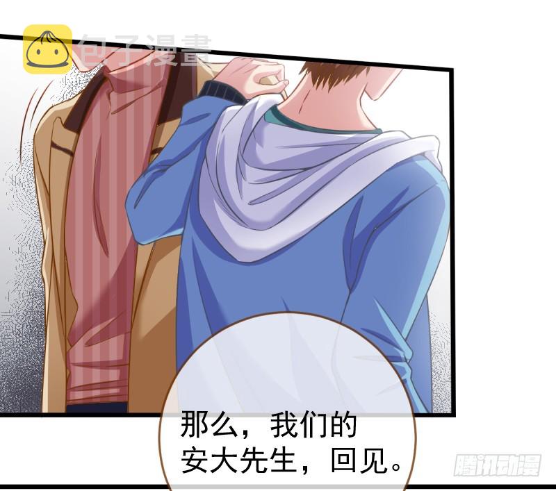 身陷丑闻21