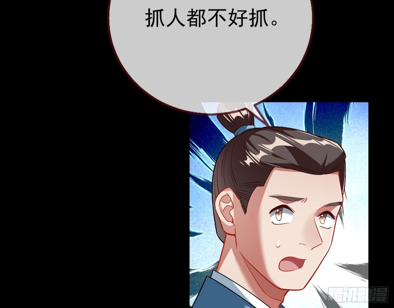 魔晶入侵16