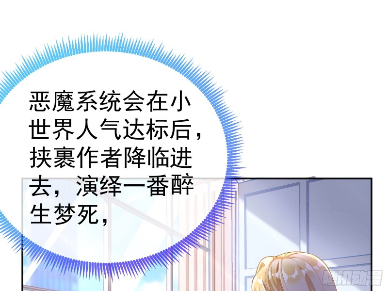 极限逃杀54