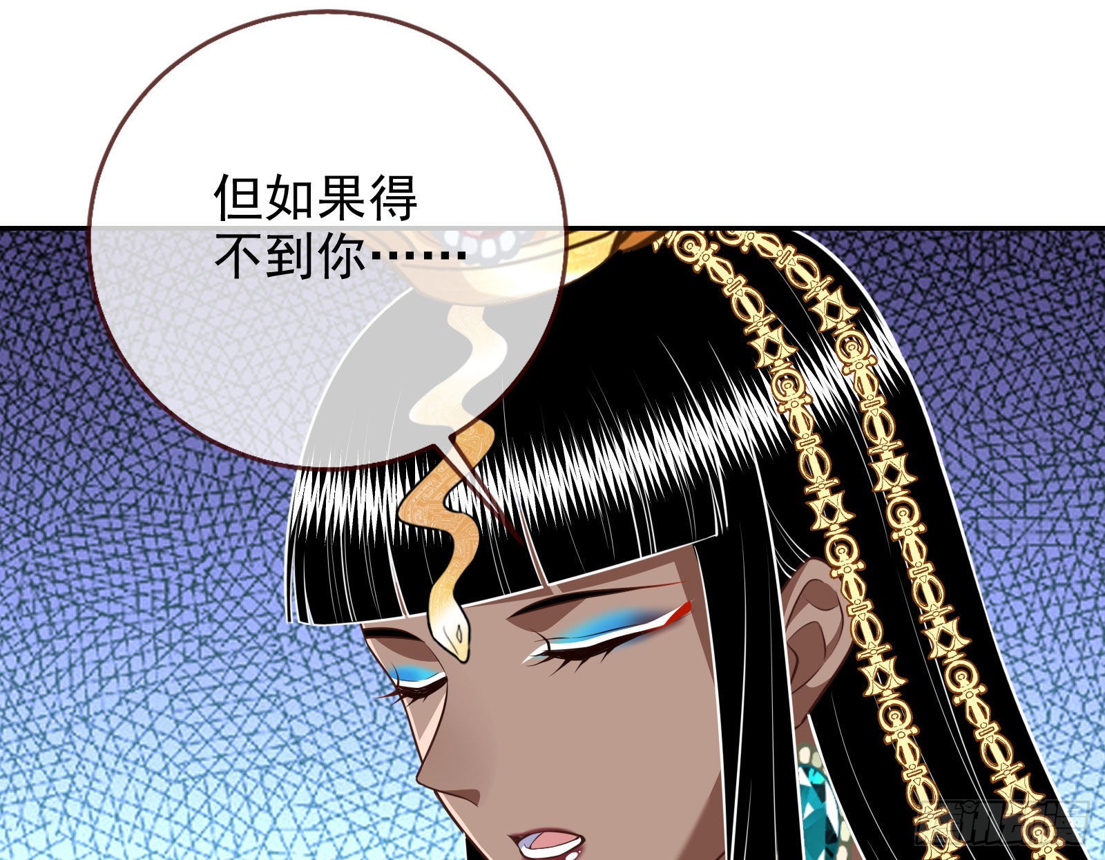 渣男的抉择63