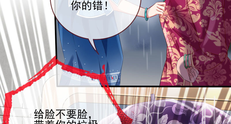 逼婚68