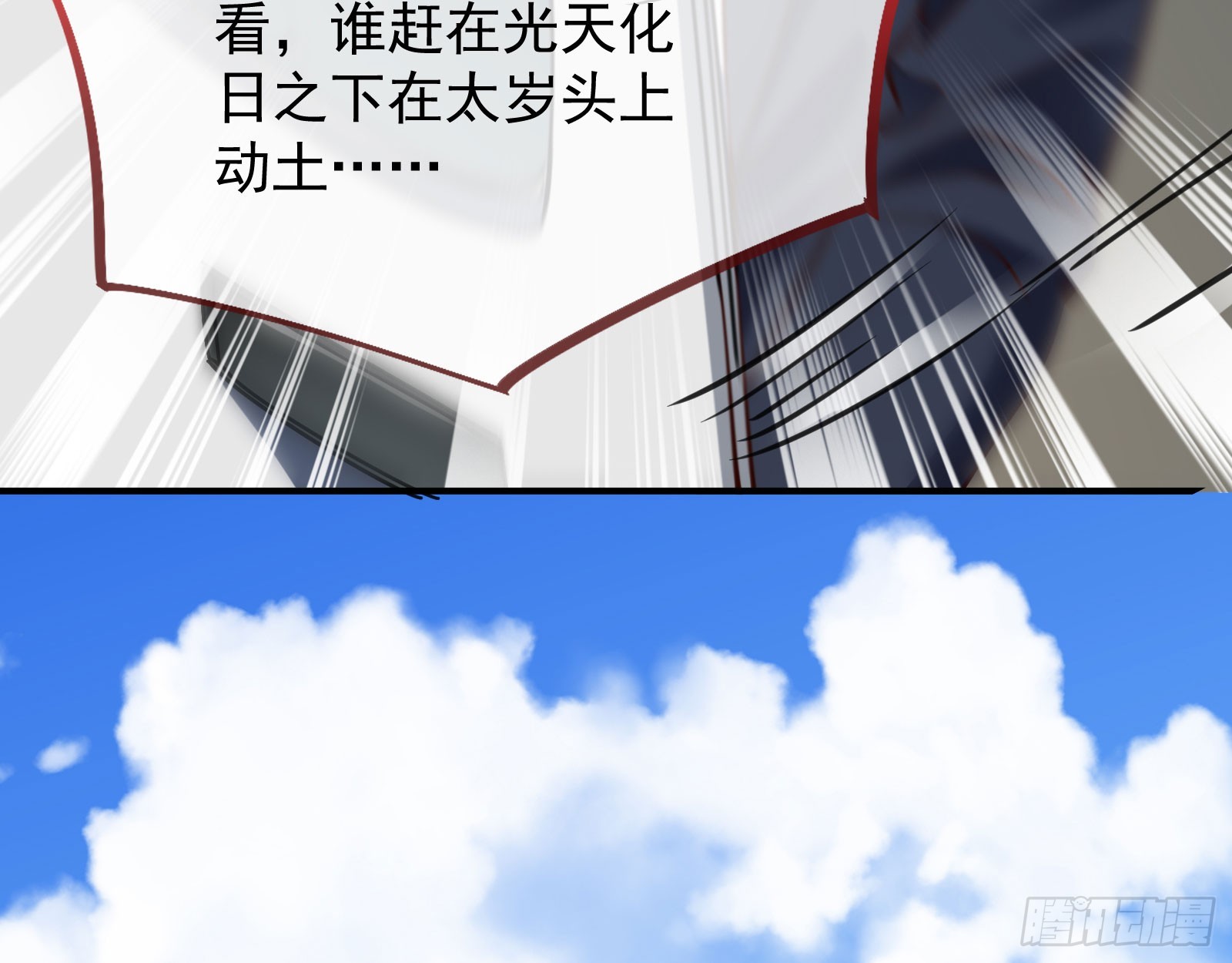 易位28