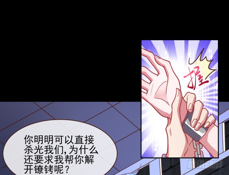 性感吸血鬼，在线飙演技66