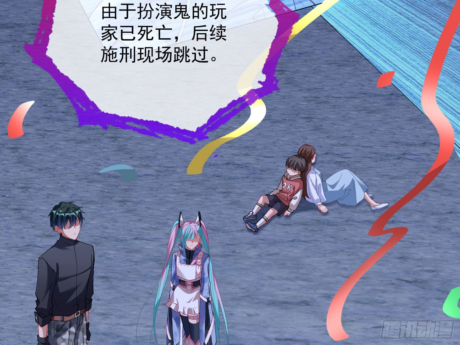 相信你59