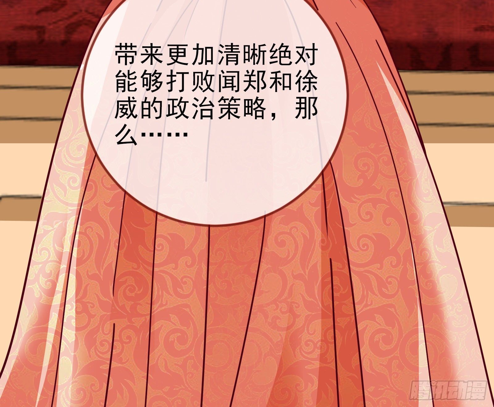 我才是女王68