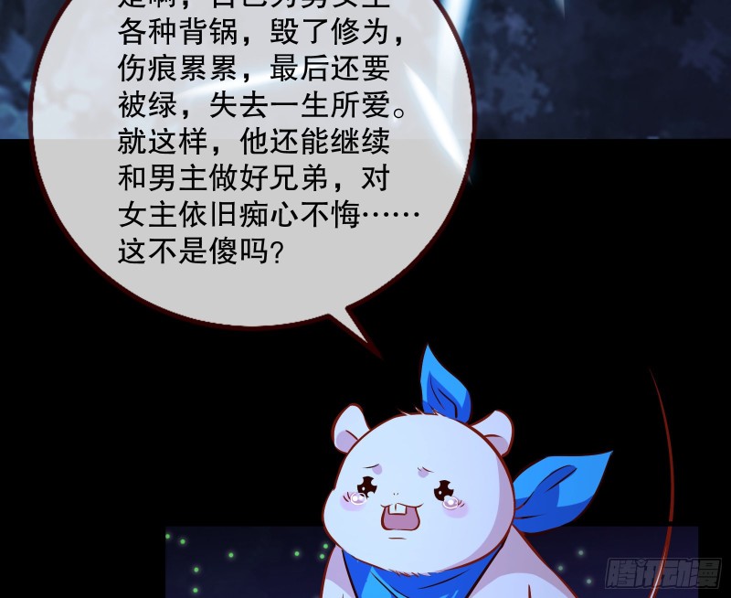 魔晶入侵96