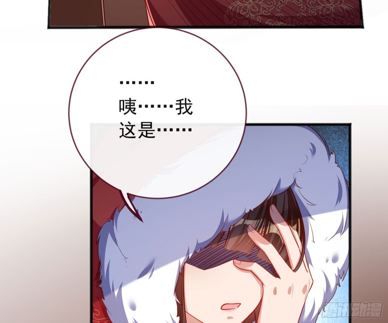 去死吧，人渣！10