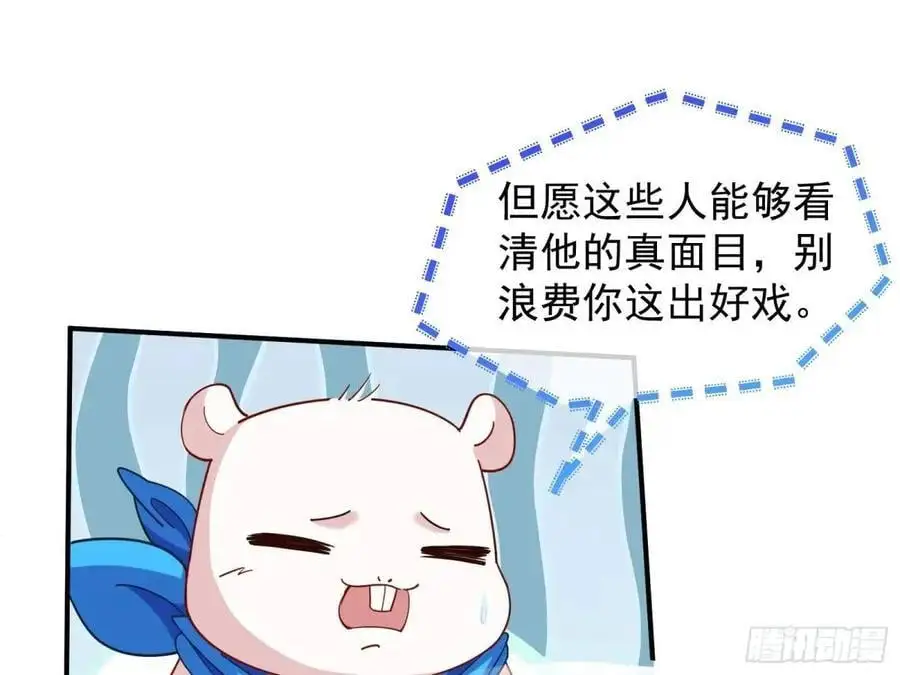 民心向背91