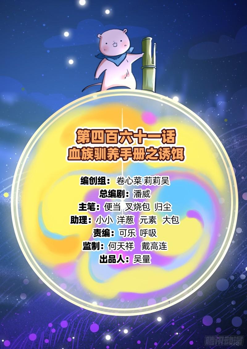 诱饵1