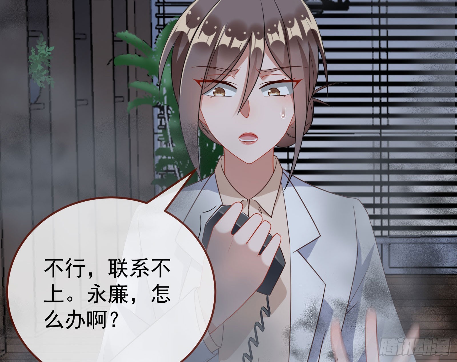 诛心大礼，温暖上门14