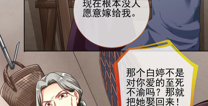 逼婚26