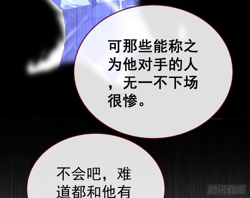 对线互杠26