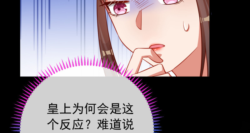 恶人先告状55