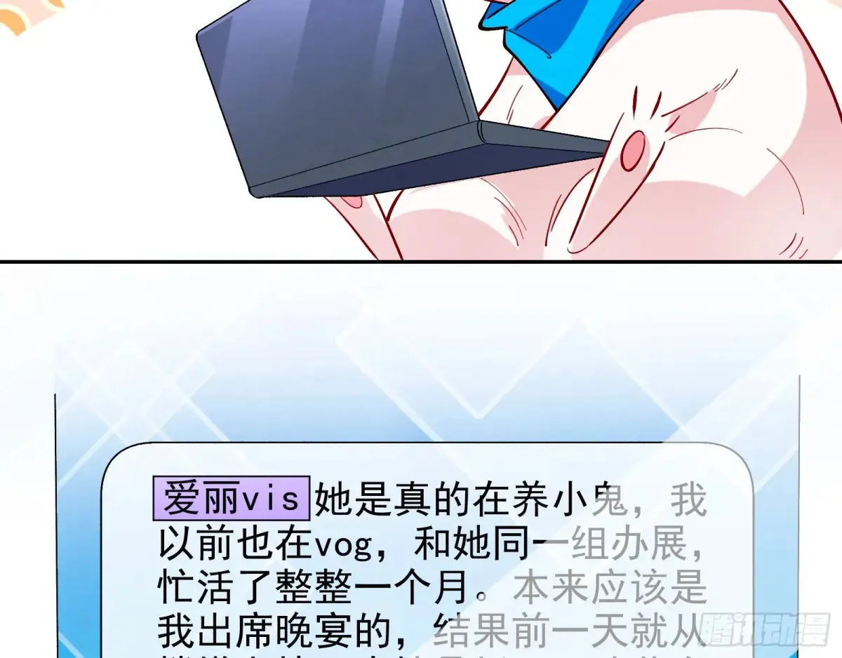 整容热搜53