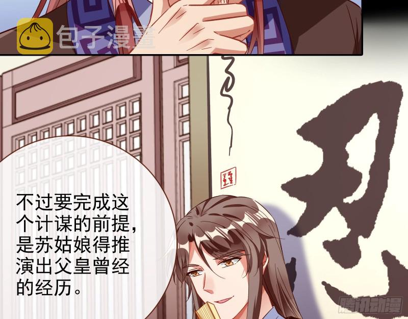 宫女芍药14