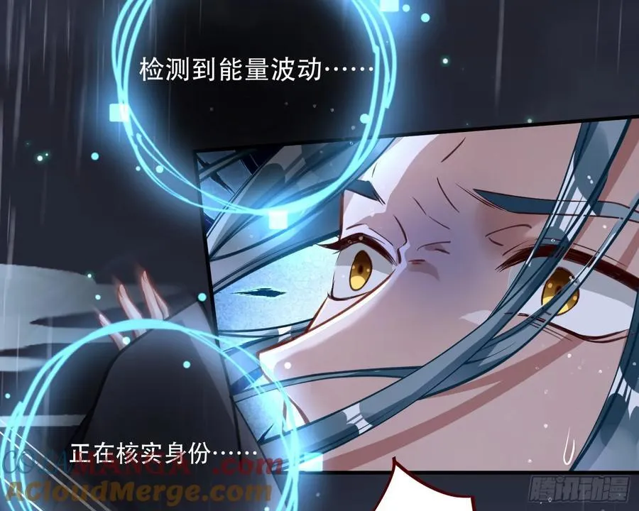 真龙天子28