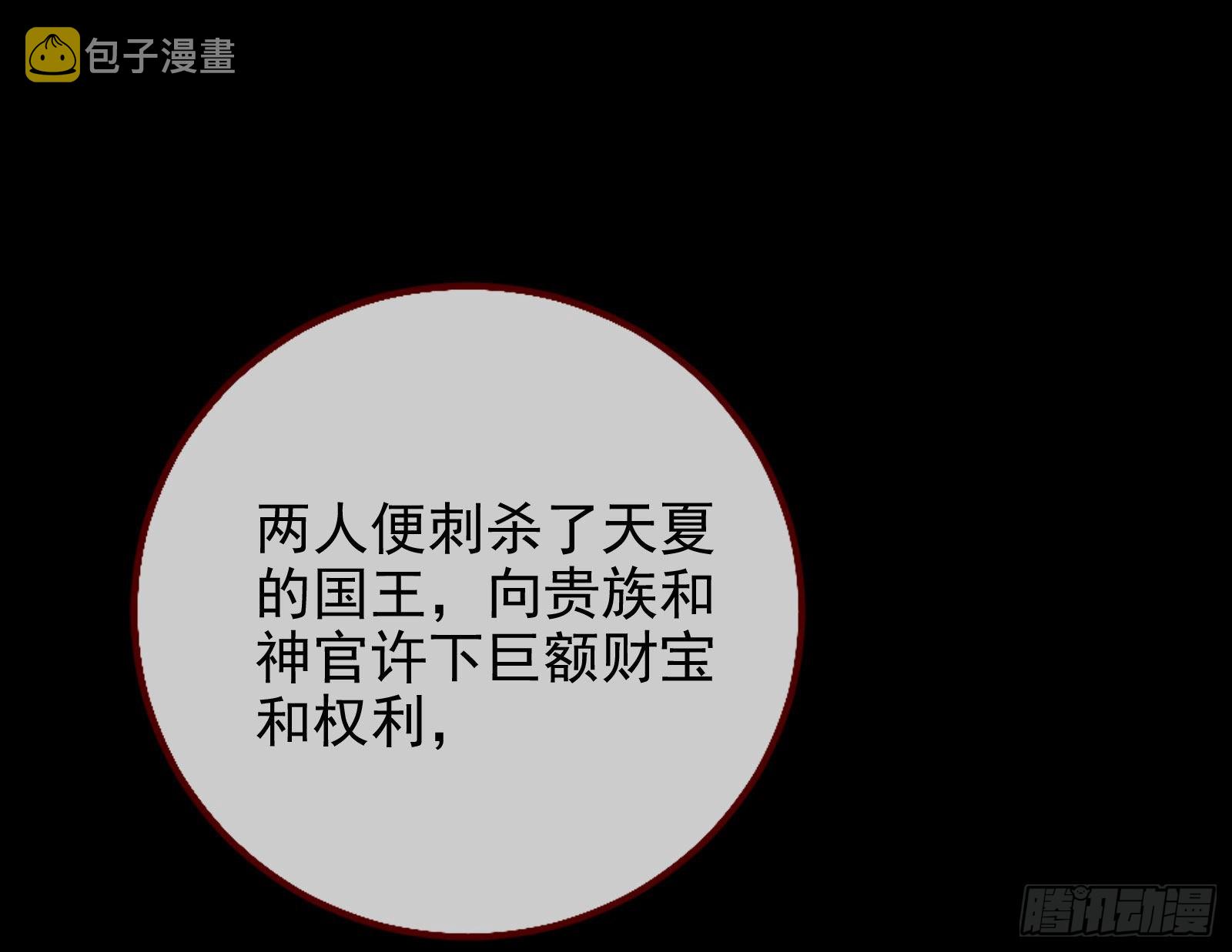 绿茶婊扮演守则32