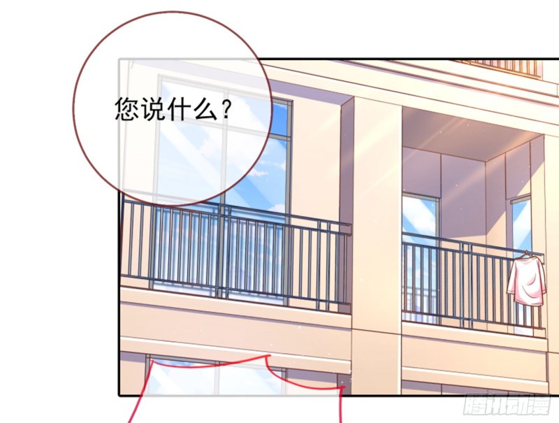 来啊，剧透啊！2
