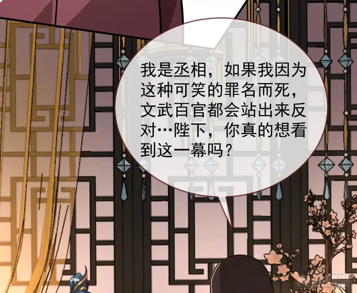 计划败露17