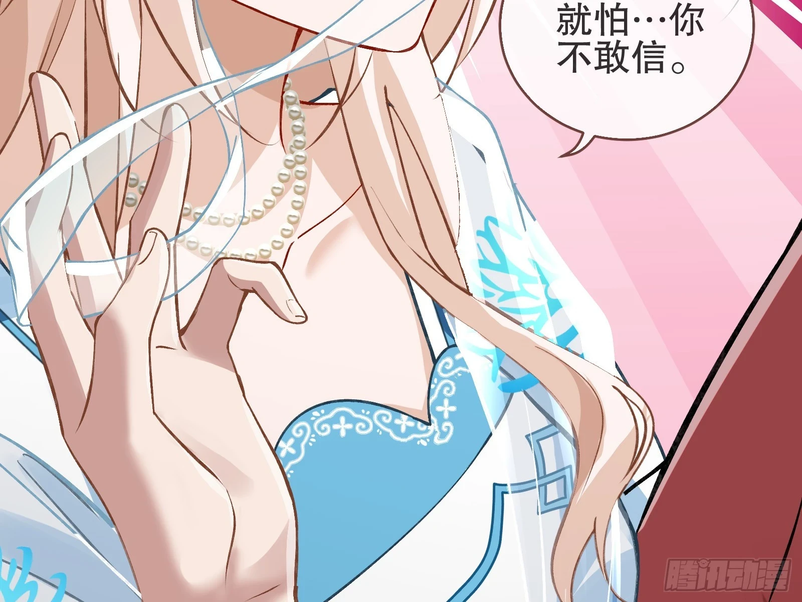 身份暴露11
