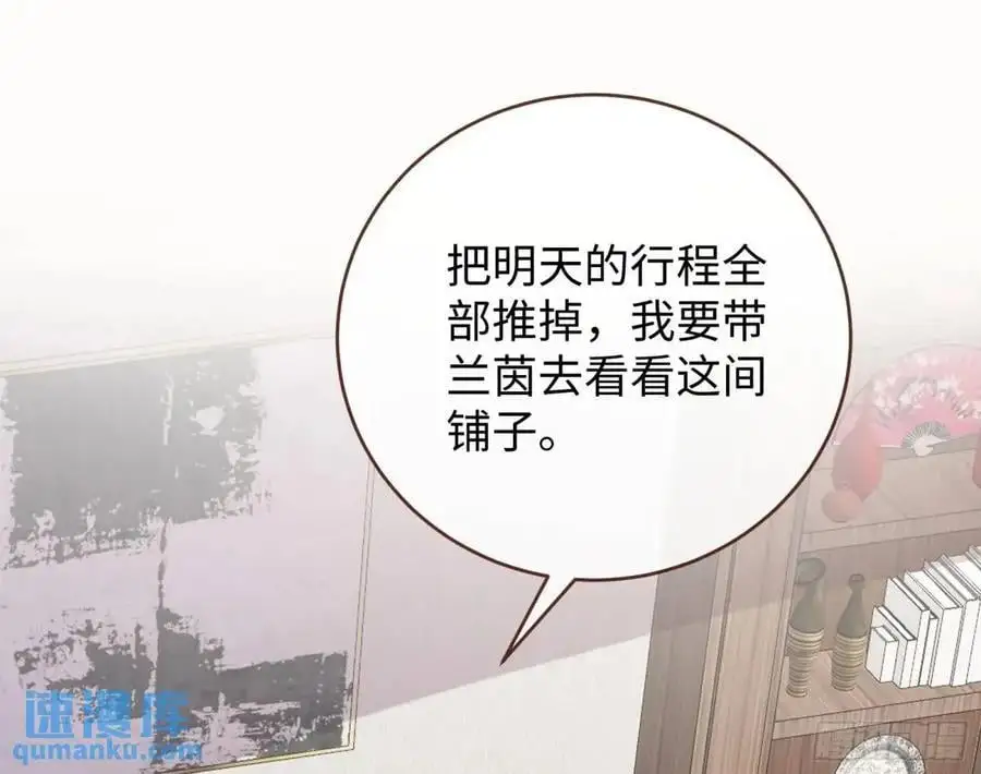 苏小姐万岁88