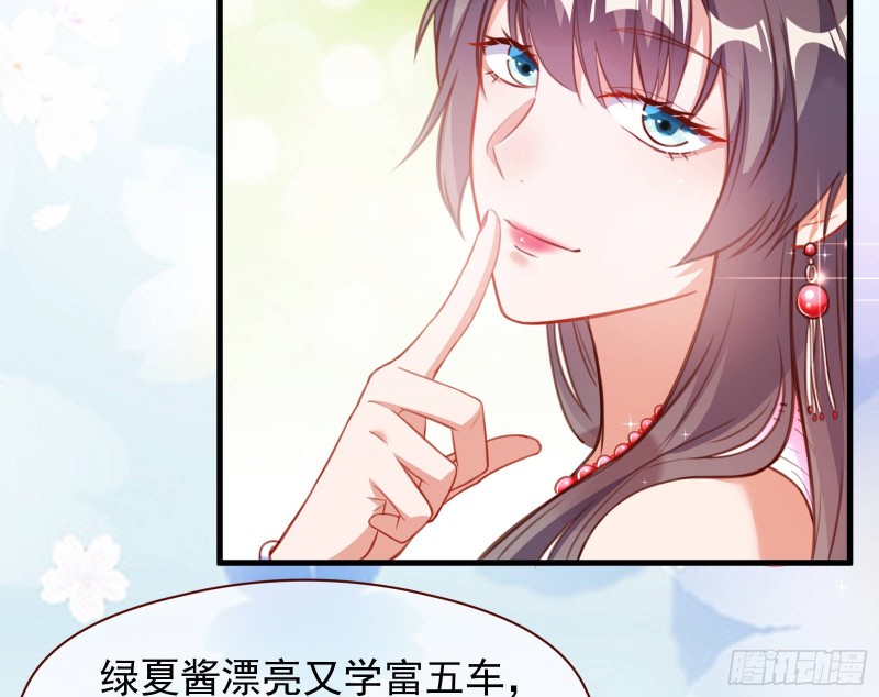 完美的求婚24