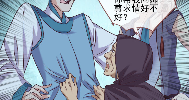 我会找到你20