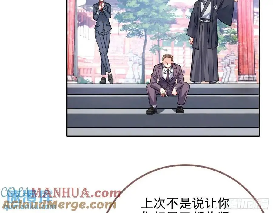 地位3