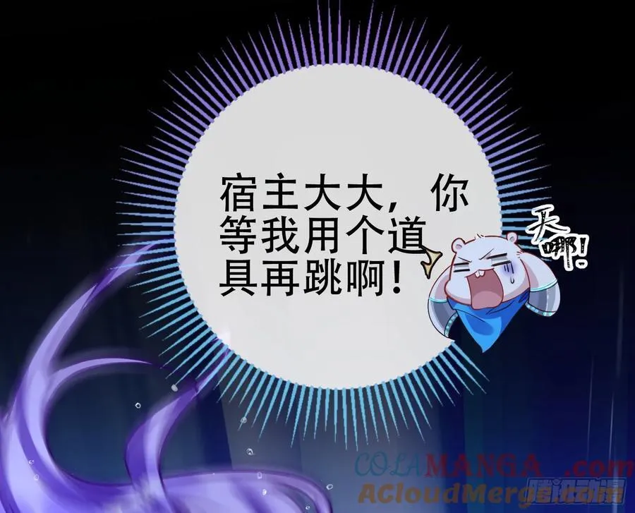 真龙天子32