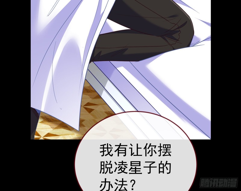 失忆的总裁16