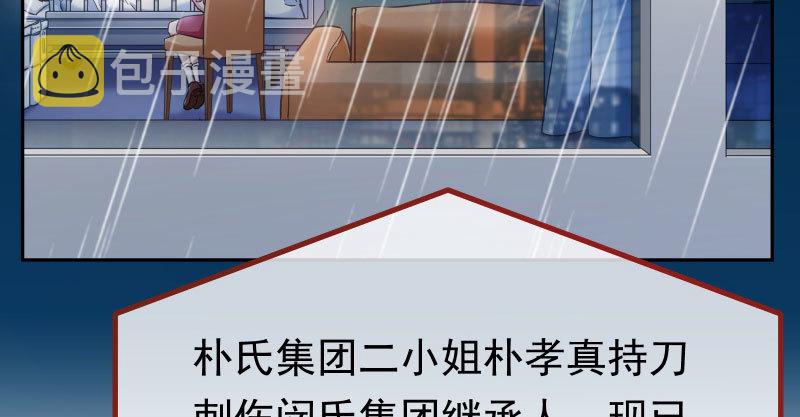 绝地一击98