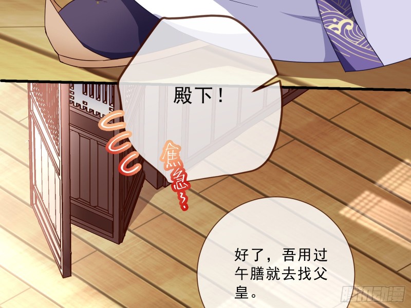 告状38