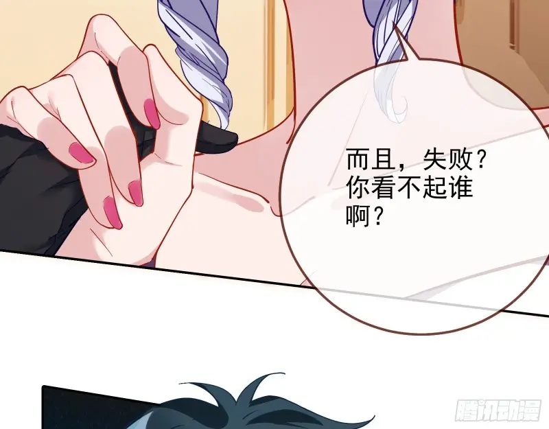风光回归，大权在握99
