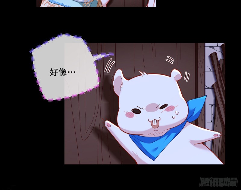 病弱土豪79