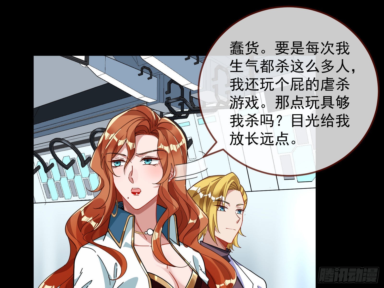 相信你99