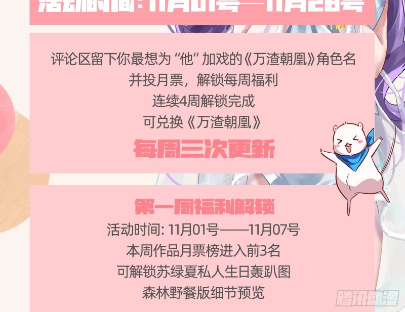 正宫的气场94
