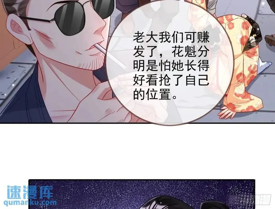 “偶遇”9