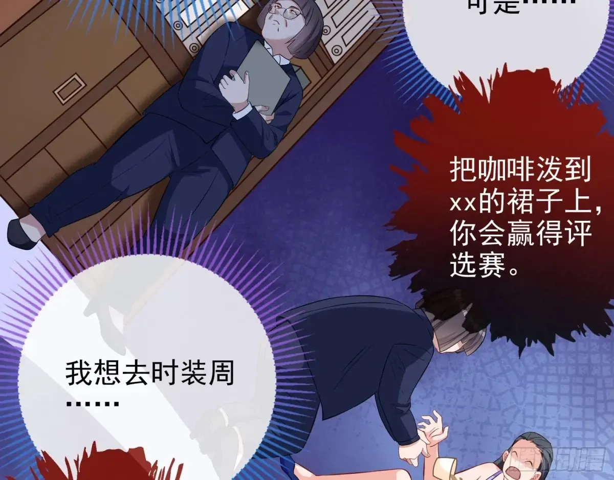 抄袭风波82
